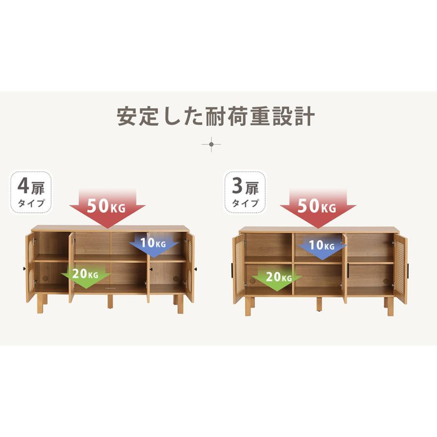 200円OFFクーポン利用☆9/10 23:00まで】キャビネット サイドボード