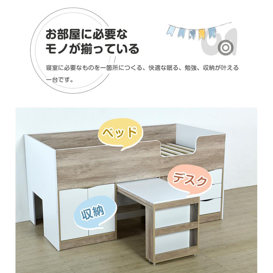 システムベッド ロフトベッド 階段付き S 木製 高さ120cm ホワイト ロフトベッド 階段付き S 木製 高さ120cm ナチュラル+ホワイト