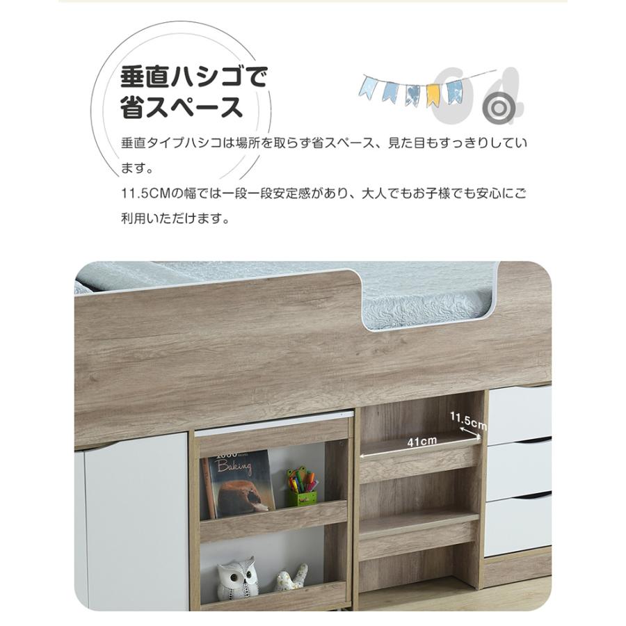 システムベッド ロフトベッド 階段付き S 木製 高さ100cm シングル