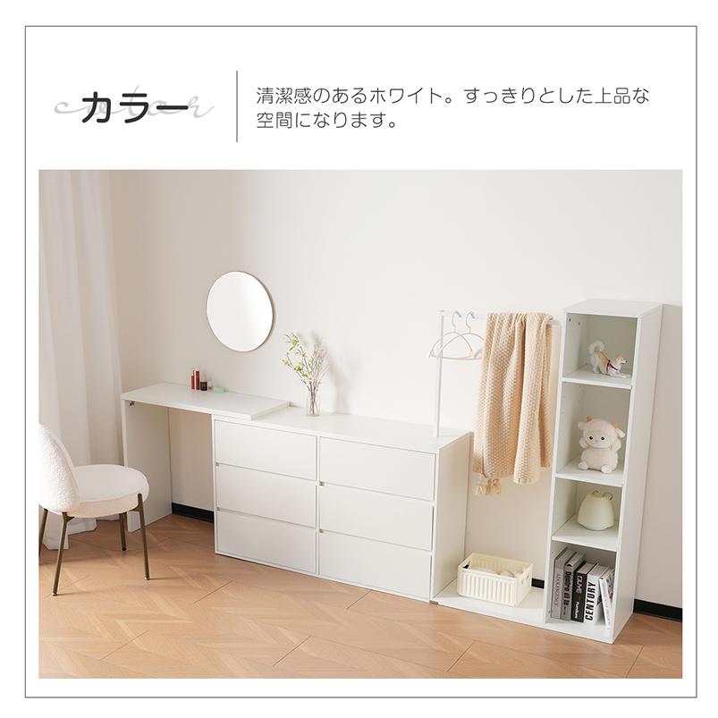 キャビネット テレビ台 3段 幅調整デスク ハンガーラック 化粧台