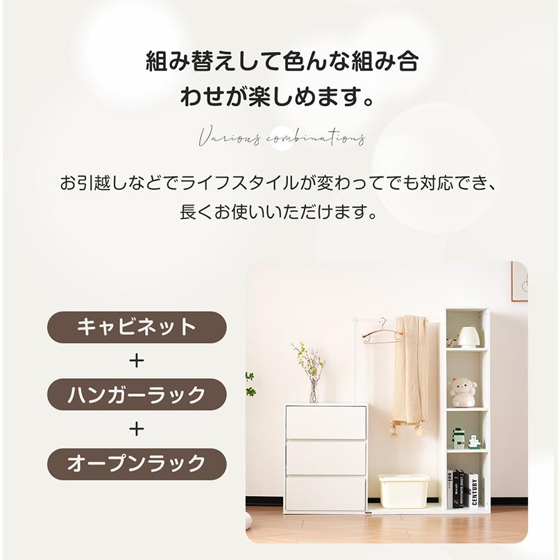 キャビネット テレビ台 3段 幅調整デスク ハンガーラック 化粧台 キャビネット テレビ台 3段 幅調整デスク ハンガーラック 化粧台