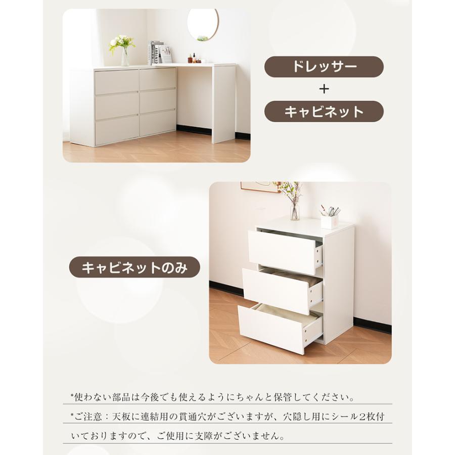 キャビネット テレビ台 3段 幅調整デスク ハンガーラック 化粧台 キャビネット テレビ台 3段 幅調整デスク ハンガーラック 化粧台