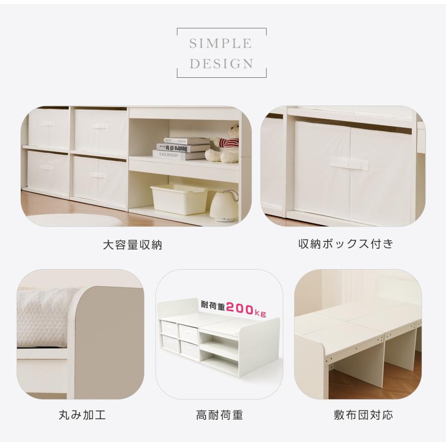ベッドフレーム シングル シングルベッド 高いベッド 収納付き 収納ボックス ベッド 収納 シングルベッド フレームのみ 収納付き USBコンセント付き