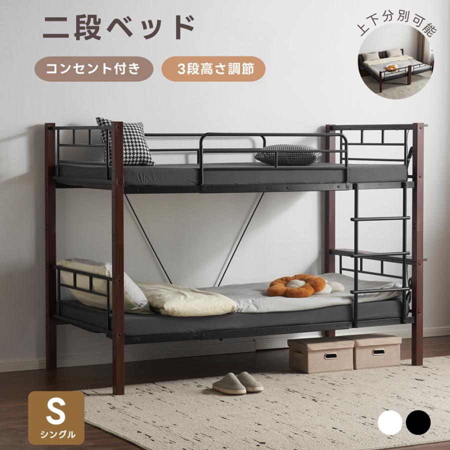 【高さ150cm】ロフトベッド パイプベッド シングル ロータイプ 分割可能 Amazon｜ロフトベッド パイプベッド シングル 耐荷重150kg 高さ