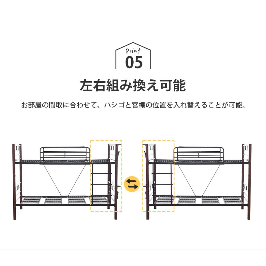 高さ150cm】二段ベッド 2段ベッド ロフトベッド ロータイプ 分割可能