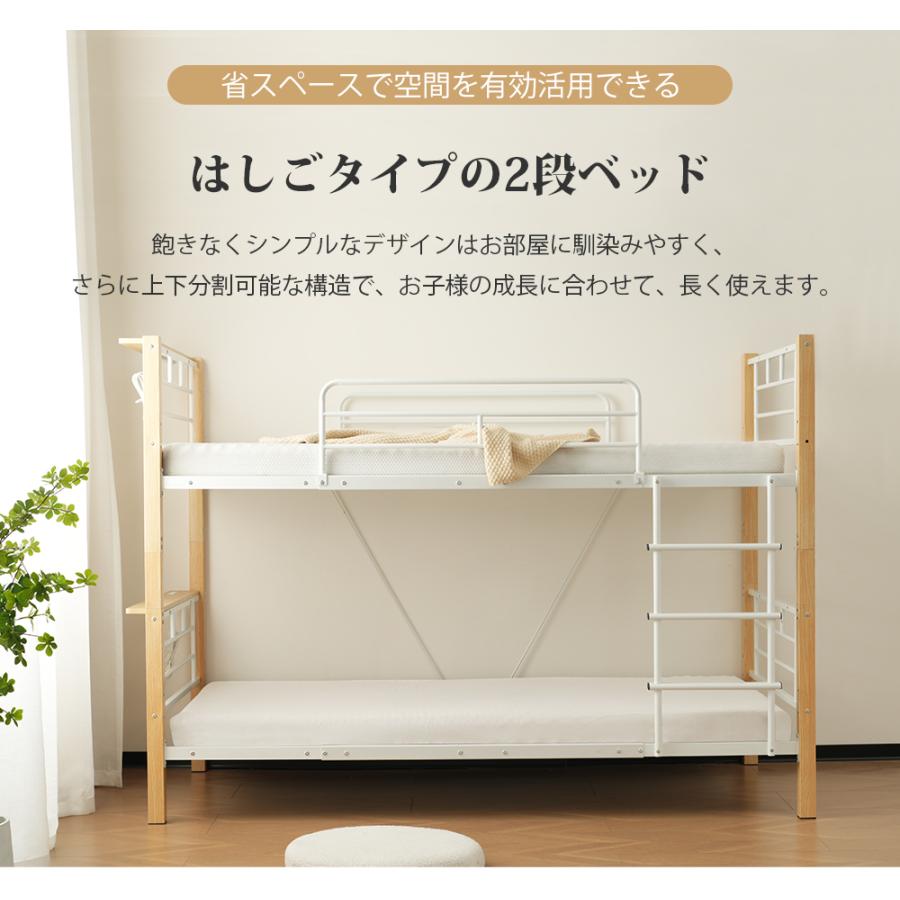 高さ150cm】二段ベッド 2段ベッド ロフトベッド ロータイプ 分割可能