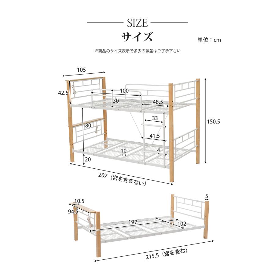 高さ150cm】二段ベッド 2段ベッド ロフトベッド ロータイプ 分割可能