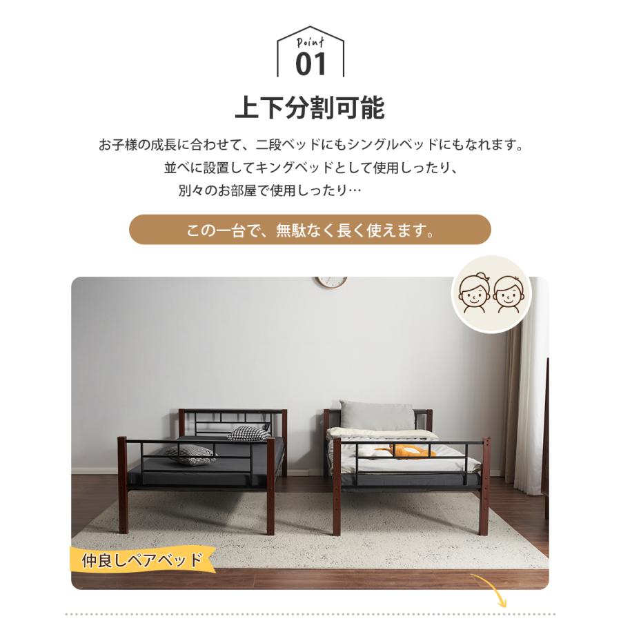 高さ150cm】二段ベッド 2段ベッド ロフトベッド ロータイプ 分割可能