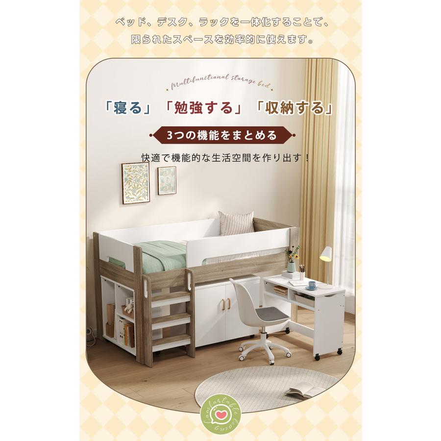 システムベッド ロフトベッド 階段付き S 木 高さ120cm シングル