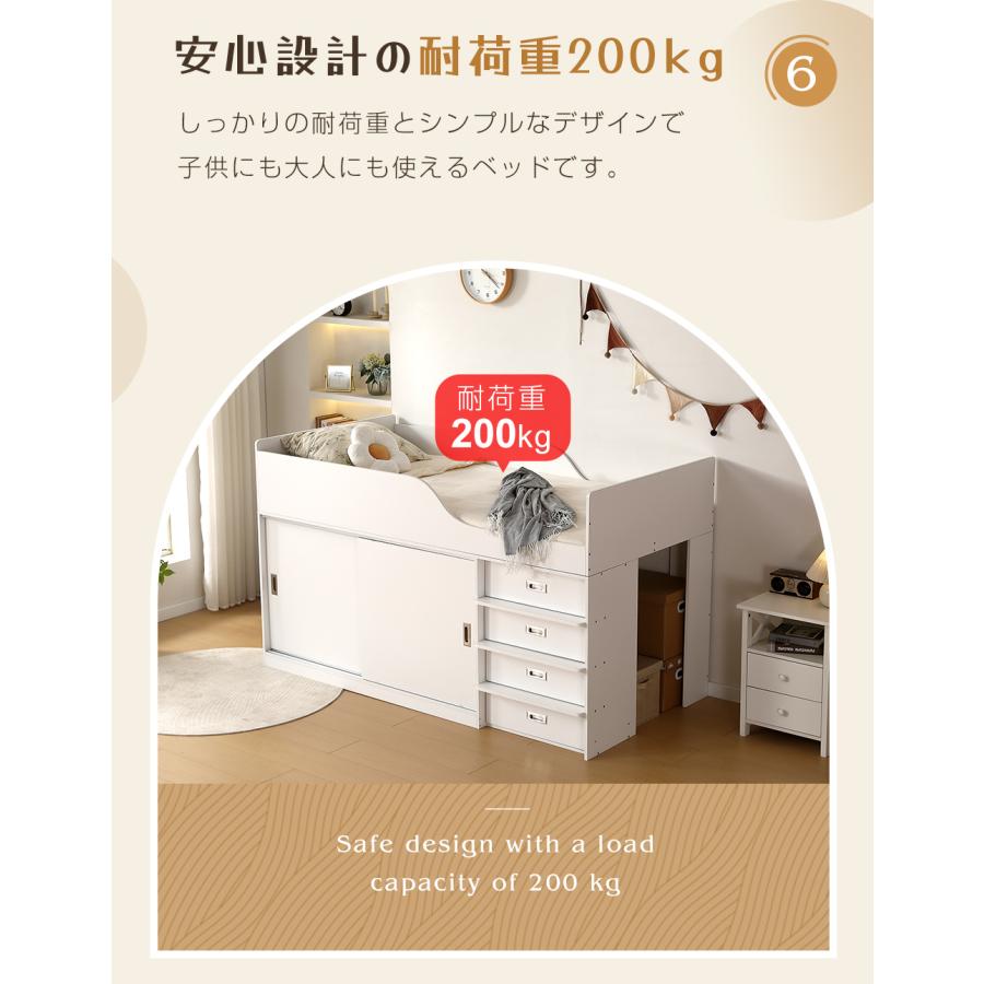 レビュー特典付き】システムベッド ロフトベッド 階段付き S 木製 高さ