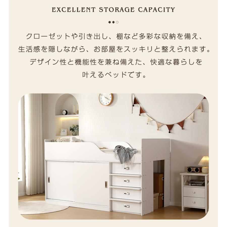 システムベッド ロフトベッド 階段付き木製 高さ115cm ナチュラル+