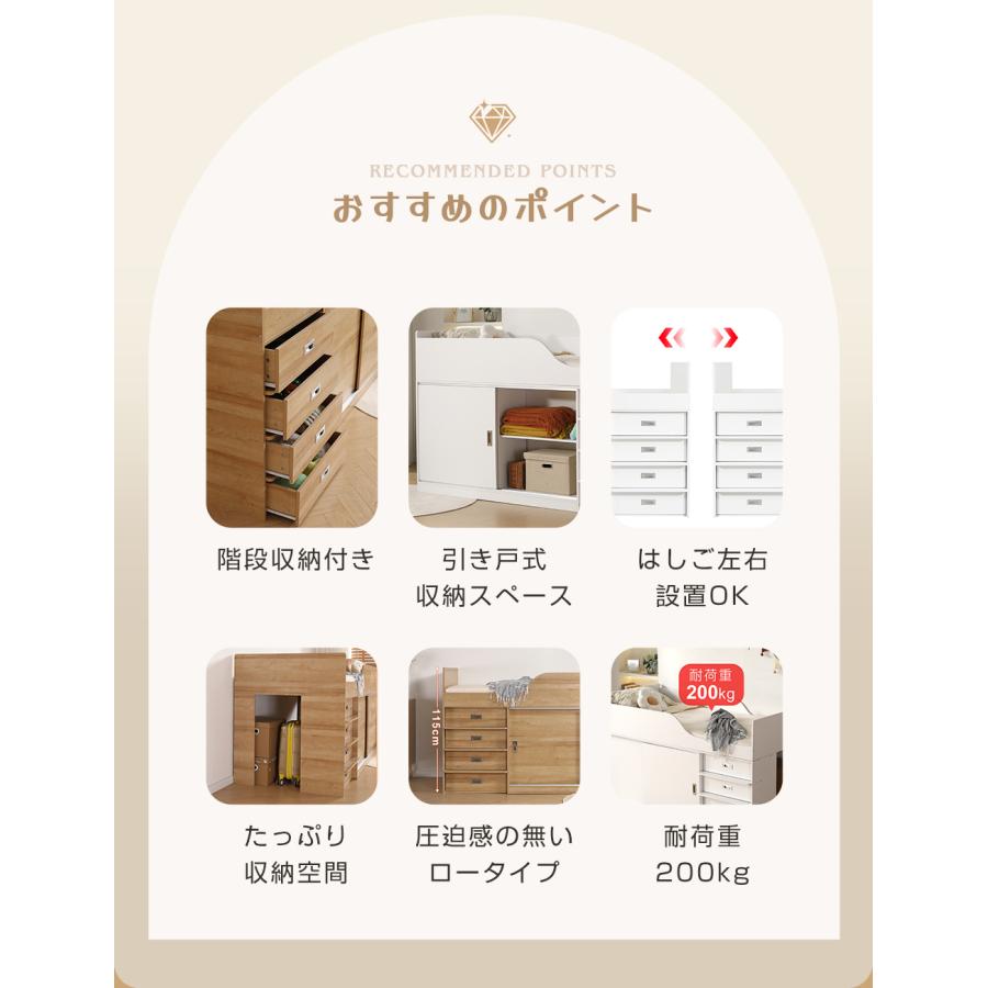 レビュー特典付き】システムベッド ロフトベッド 階段付き S 木製 高さ