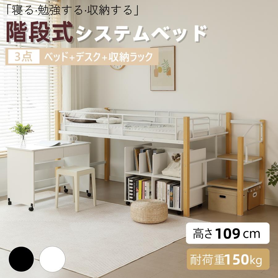 ロフトベッド パイプベッド シングル 耐荷重150kg 高さ109 ロフト