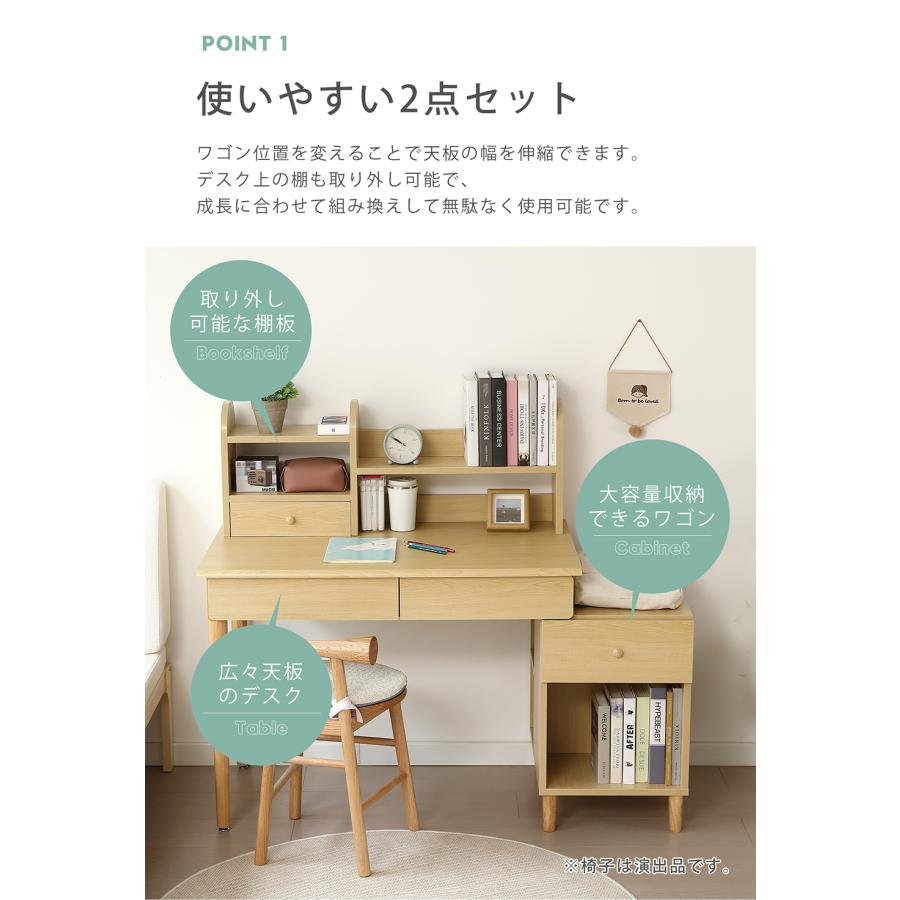全店5%OFFクーポン利用！】【レビュー特典付き】2点セット 学習机 