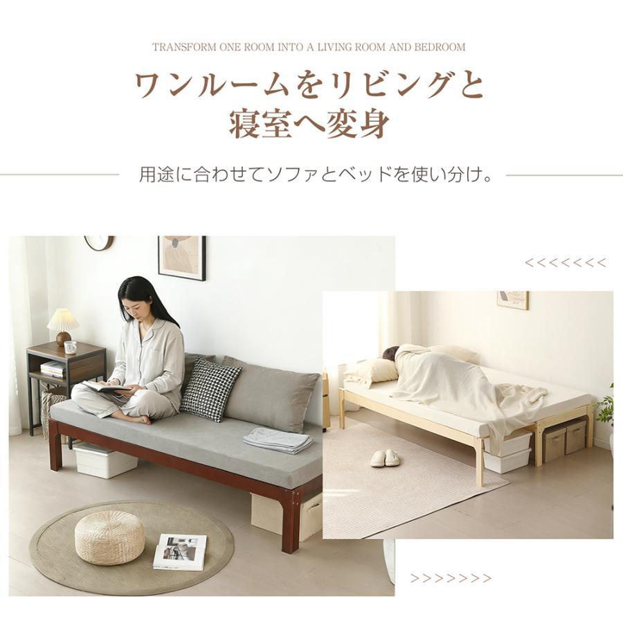 【2色から選】【幅70cmマット2個付】ソファベッド ディベッド 伸長式ベッド 500円クーポン利用！】【レビュー特典付き】【幅70cmマットレス2個付き