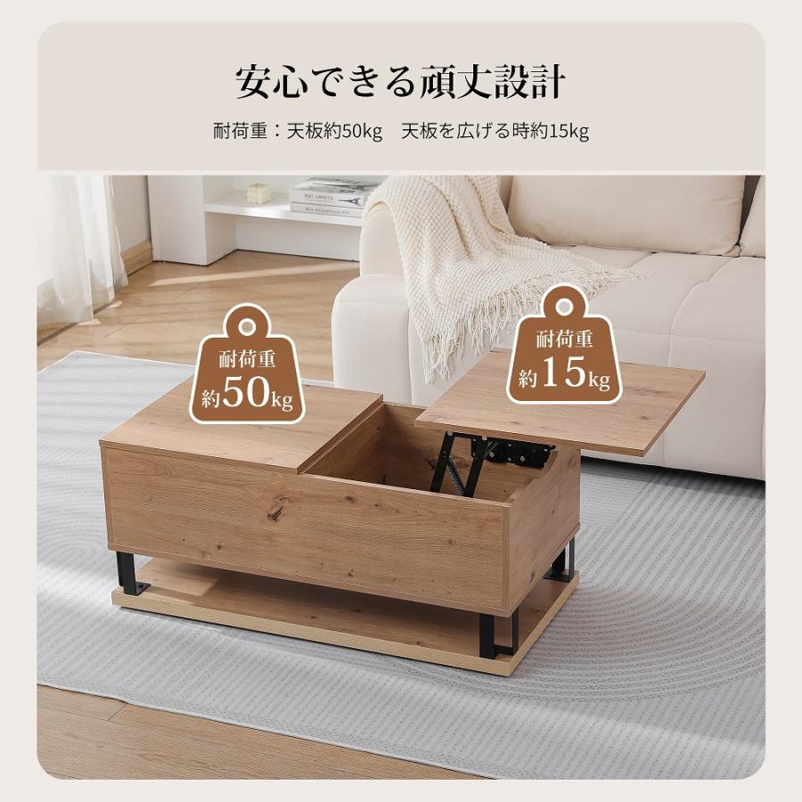 リフティングテーブル リフティングテーブル YAMAZEN(山善) センターテーブル