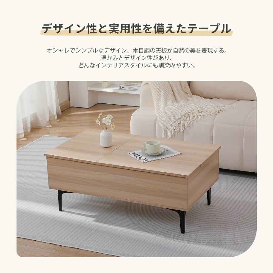 昇降式テーブル テーブル 幅82cm センターテーブル 高さ調節可能