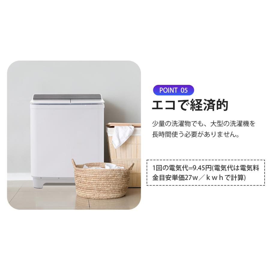 全店10%OFFクーポン利用！】【レビュー特典付き】2槽式洗濯機 洗濯槽