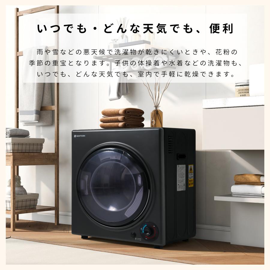 レビュー特典付き】衣類乾燥機 6kg 大容量 壁掛け しわ防止 湿気対策