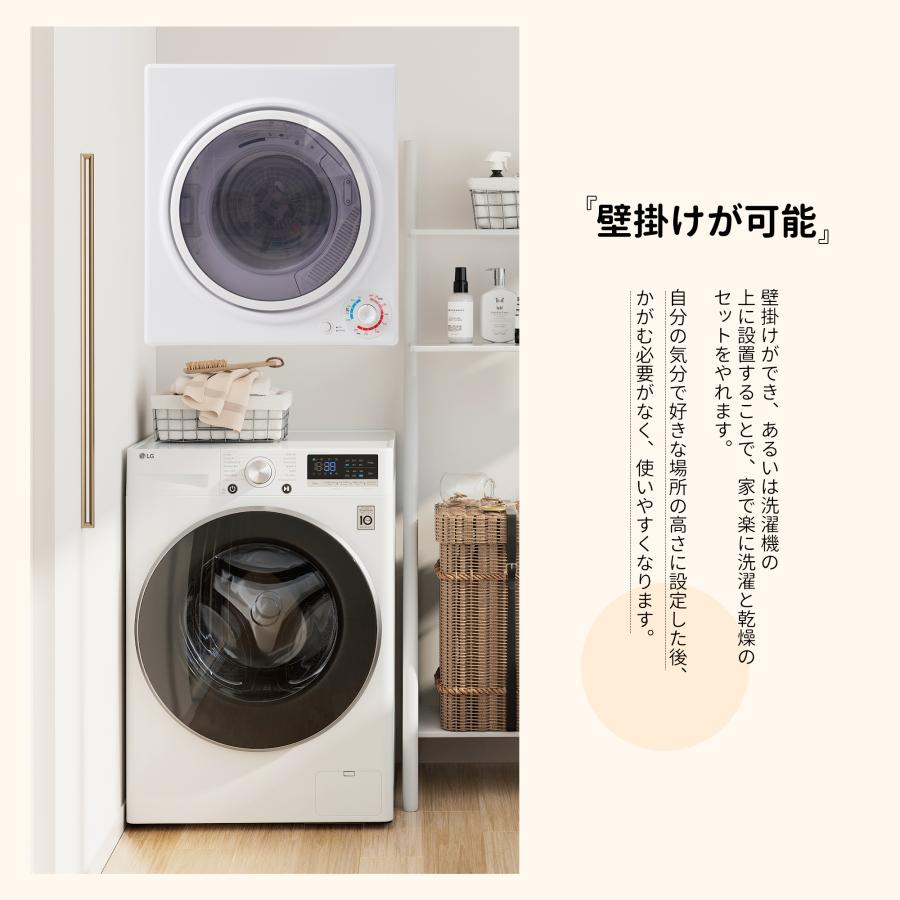 レビュー特典付き】衣類乾燥機 6kg 大容量 壁掛け しわ防止 湿気対策