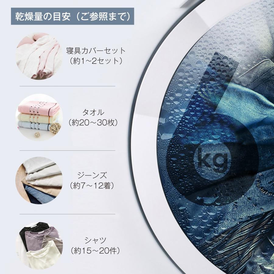 全品5%引クーポン利用】衣類乾燥機 6kg 大容量 壁掛け しわ防止 湿気