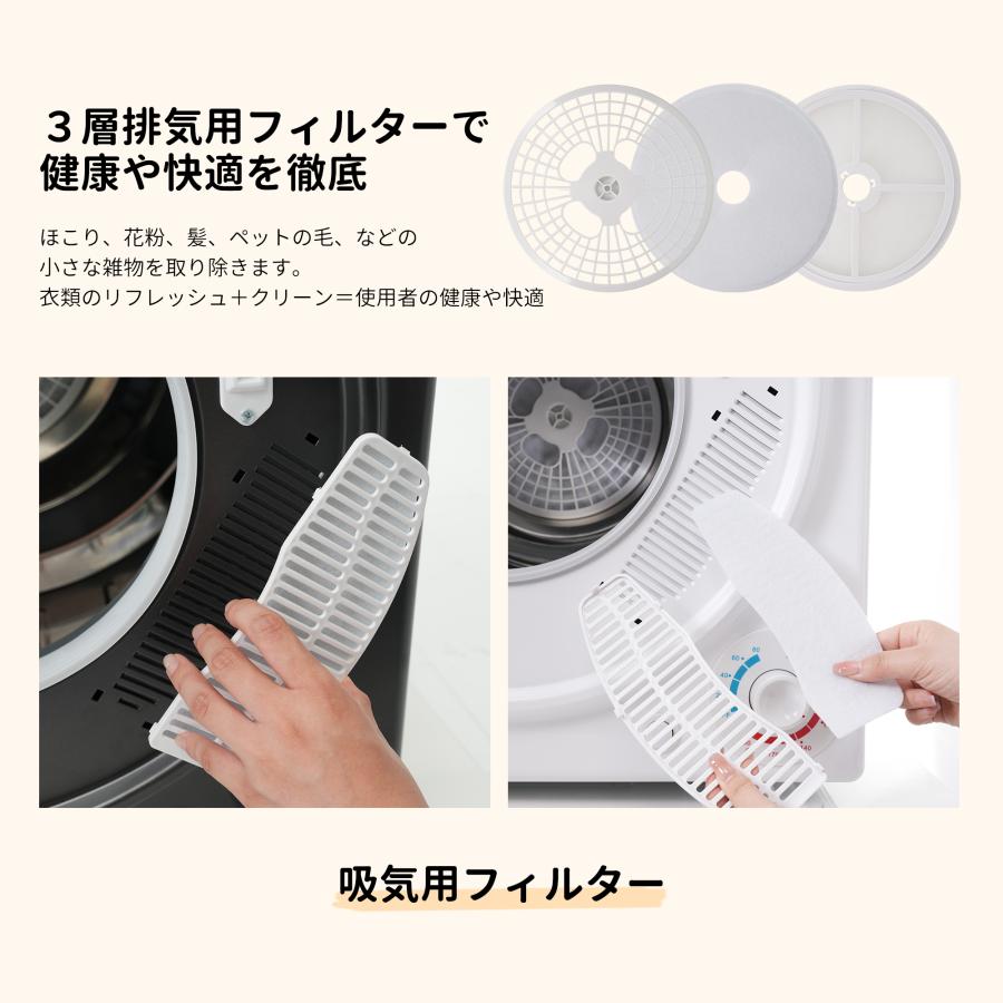 レビュー特典付き】衣類乾燥機 6kg 大容量 壁掛け しわ防止 湿気対策
