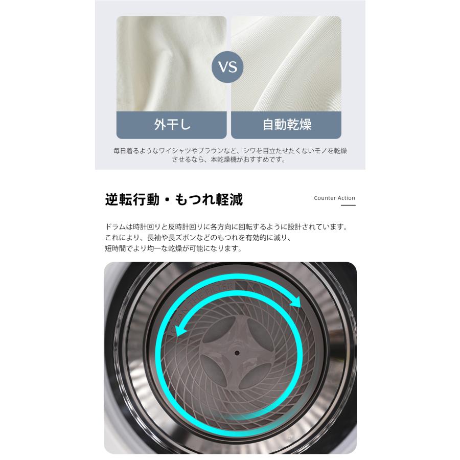 全店5%OFFクーポン利用！】【レビュー特典付き】衣類乾燥機 4kg 小型