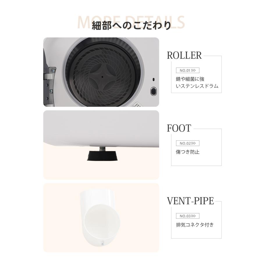 全店5%OFFクーポン利用！】【レビュー特典付き】衣類乾燥機 4kg 小型