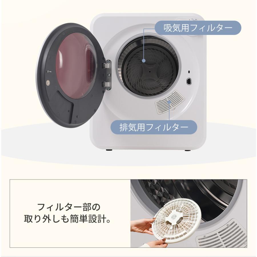 爆買WEEK☆全品5%OFFクーポン実施中／小型衣類乾燥機 衣類乾燥機 乾燥