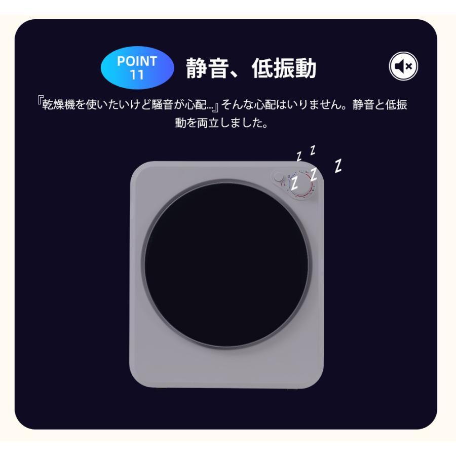 全店5%OFFクーポン利用！】小型衣類乾燥機 衣類乾燥機 乾燥機 衣類 4kg