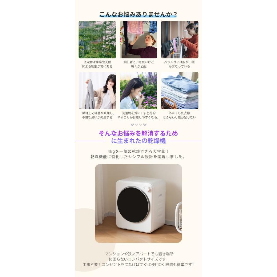 爆買WEEK☆全品5%OFFクーポン実施中／小型衣類乾燥機 衣類乾燥機 乾燥