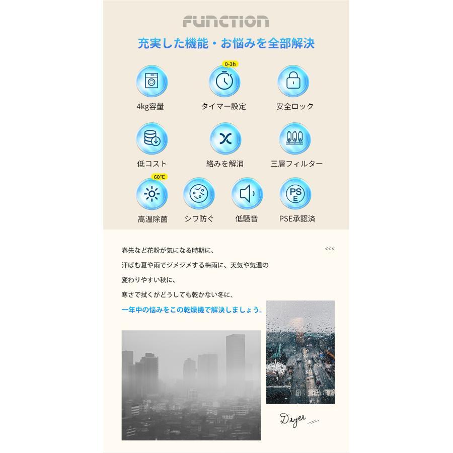 300円オフクーポン！9/24 23時まで】小型衣類乾燥機 衣類乾燥機 乾燥機