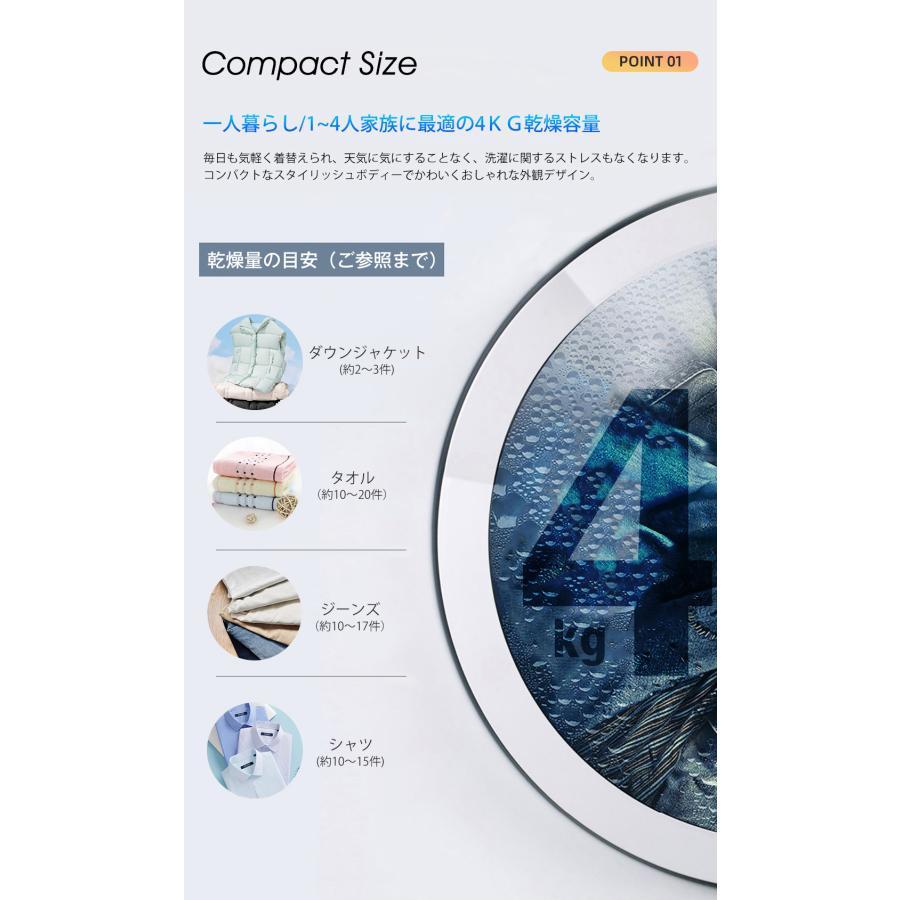 小型衣類乾燥機 衣類乾燥機 乾燥機 衣類 4kg ミニ コンパクト 自動