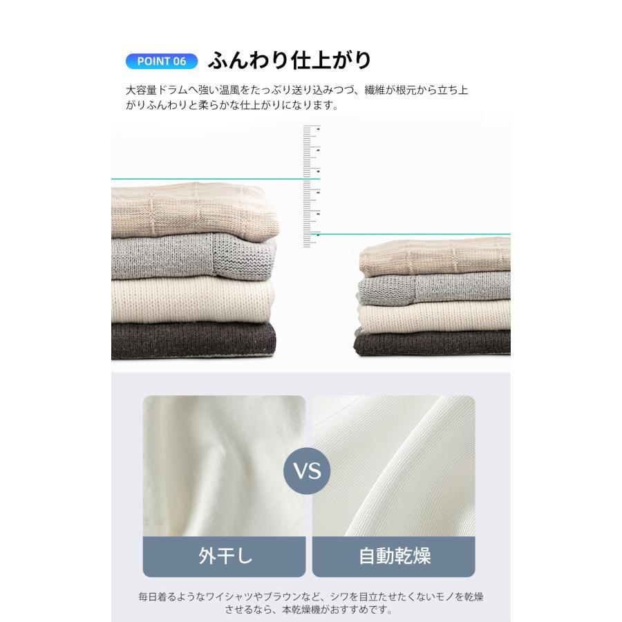 全店5%OFFクーポン利用！】小型衣類乾燥機 衣類乾燥機 乾燥機 衣類 4kg