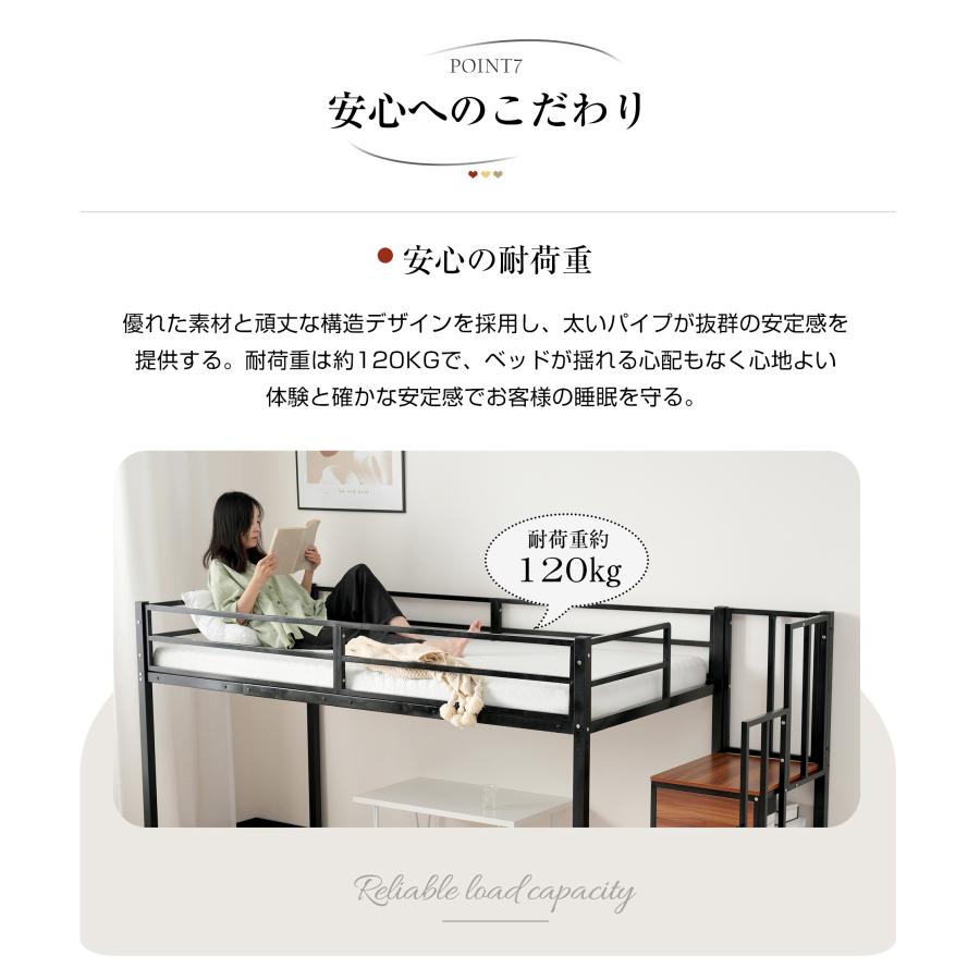 高さ120cm】ロフトベッド ロータイプ 階段付き パイプベッド S