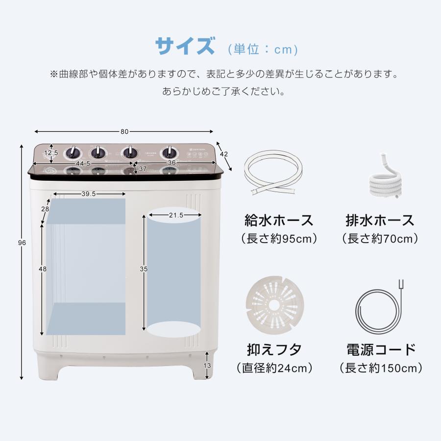 全品最大1000円クーポン配布中！】二槽式洗濯機 洗濯容量10kg 脱水容量 