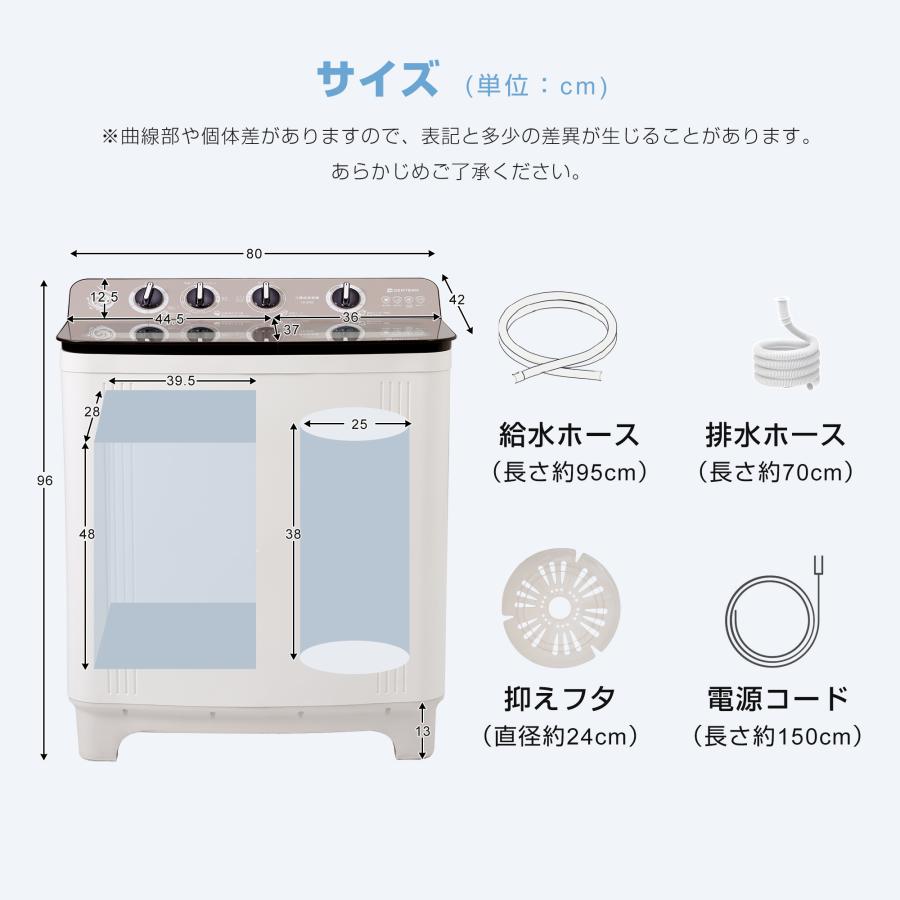 二槽式洗濯機 洗濯容量10kg 脱水容量8kg 10キロ 8キロ キレイ タイマー