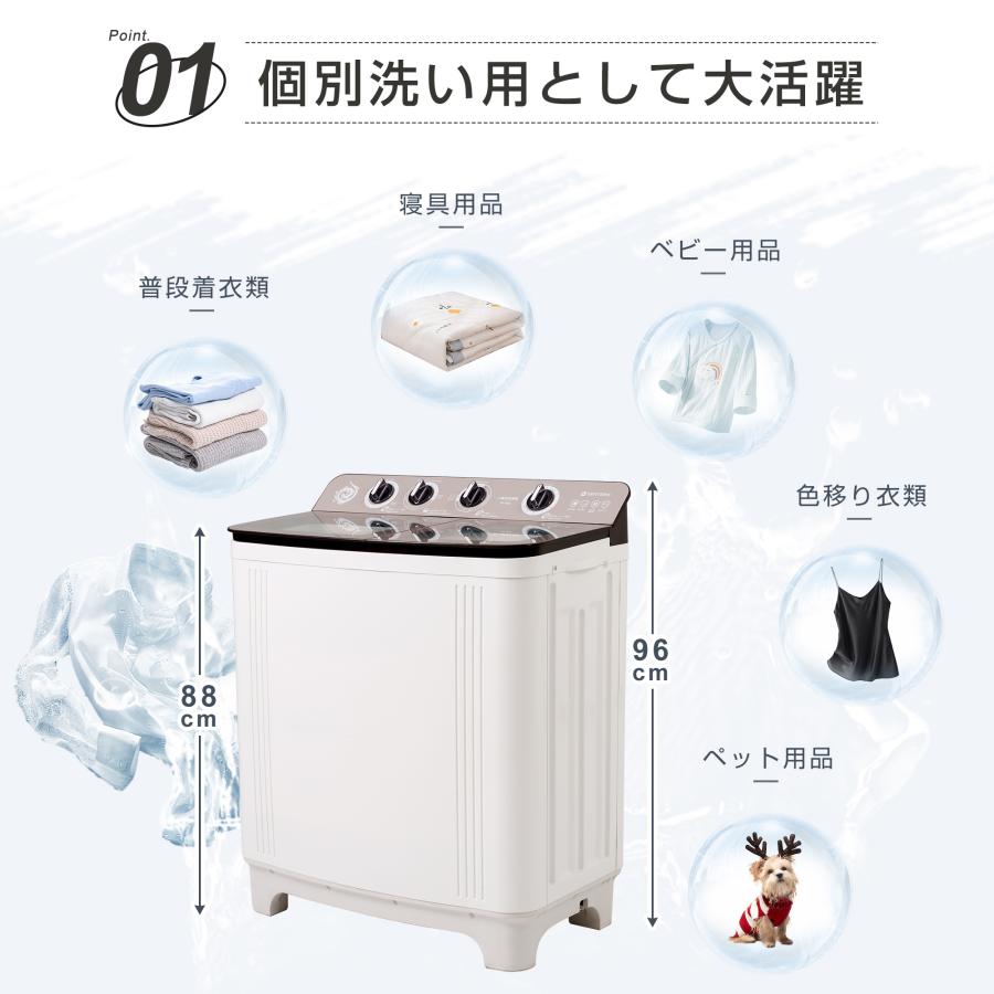 【二槽式】洗濯機 洗濯容量10kg 脱水容量8kg タイマー コンパクト 節電 二槽式洗濯機 洗濯容量10kg 脱水容量8kg 10キロ 8キロ キレイ タイマー