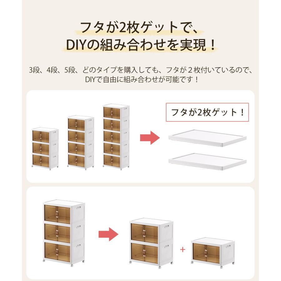 全店5%OFFクーポン利用！】収納ボックス 前開き 4段 キャスター付き