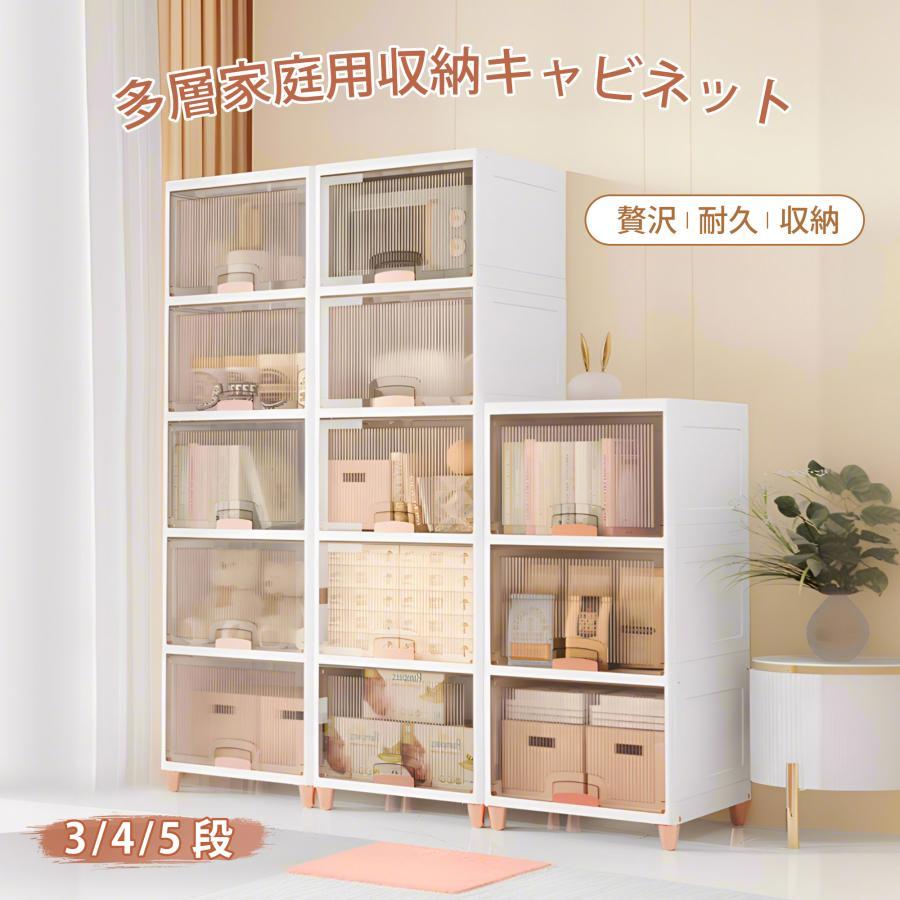 全店5%OFFクーポン利用！】収納ボックス 前開き 5段 コンテナ ボックス 