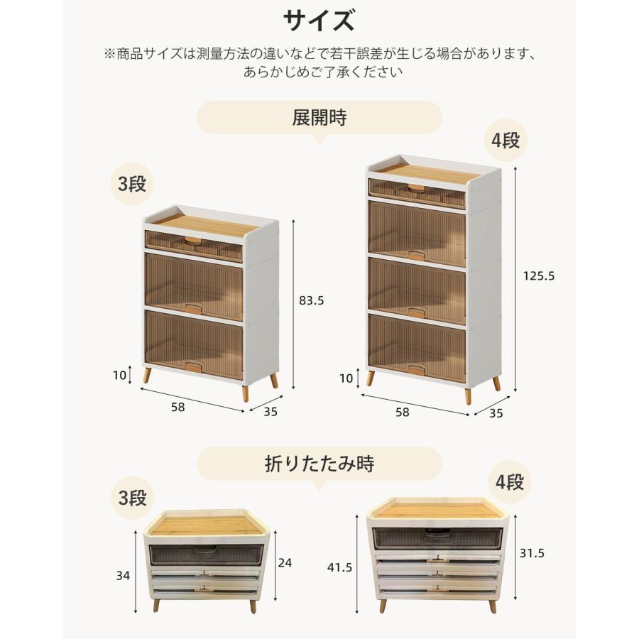 収納ボックス 4段 前開き 折りたたみ 木脚 コンテナ ボックス 取っ手