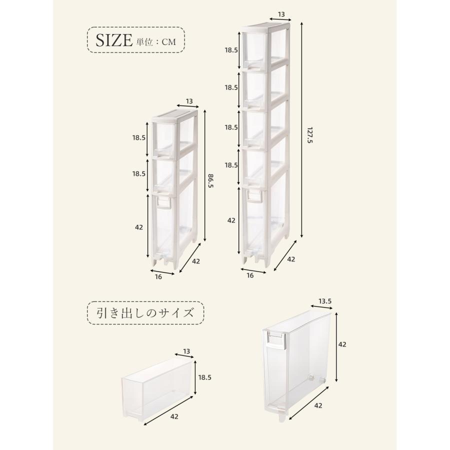 隙間収納 ロータイプ キッチン ラック 5段 スライド式 隙間収納 ロータイプ キッチン ラック 5段 スライド式