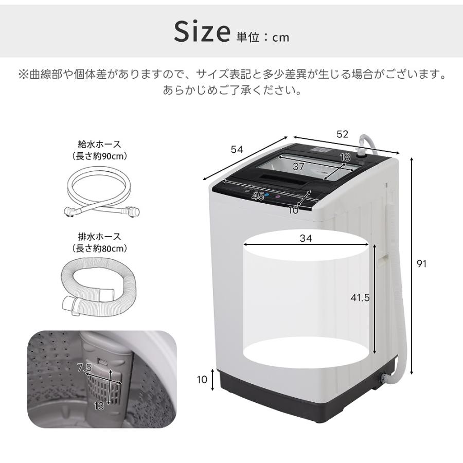 全店5%OFFクーポン利用！】洗濯機 全自動洗濯機 8kg 縦型 8キロ 家族 