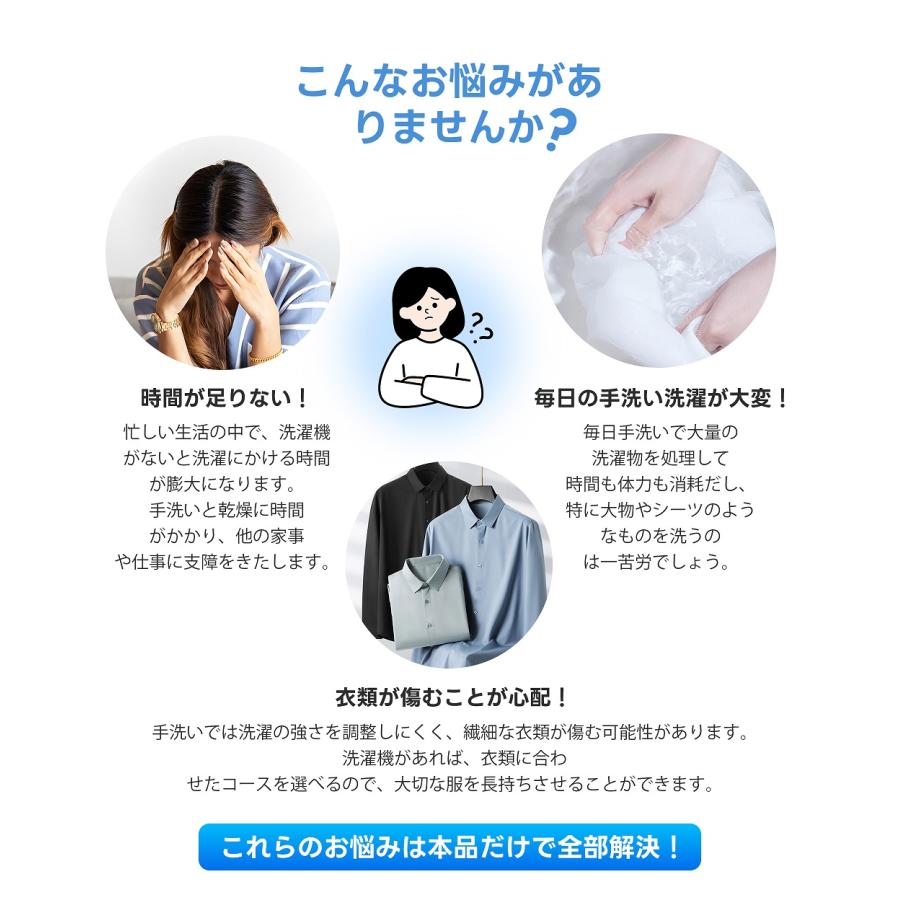 500円クーポン利用！】【レビュー特典付き】洗濯機 全自動洗濯機 8kg