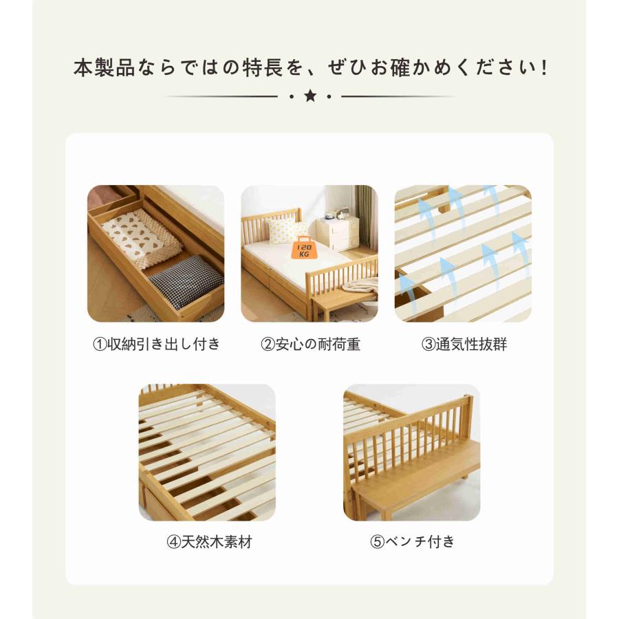 5%引クーポン利用！本日限り／シングルベッド すのこベッド 収納