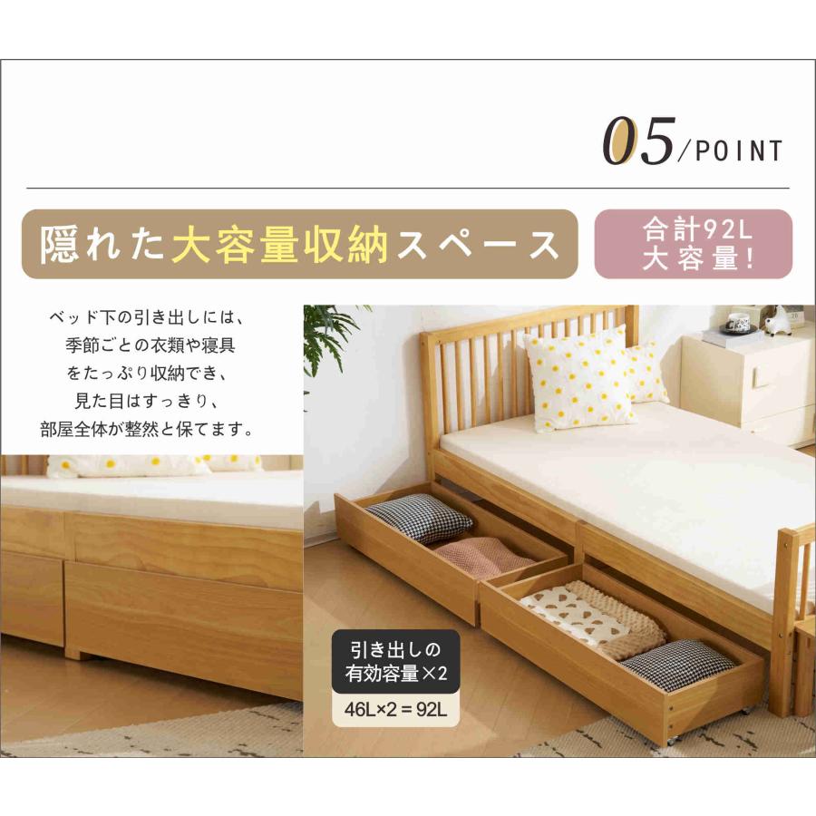 シングルベッド すのこベッド 収納付き ベンチ付き 引き出し付き