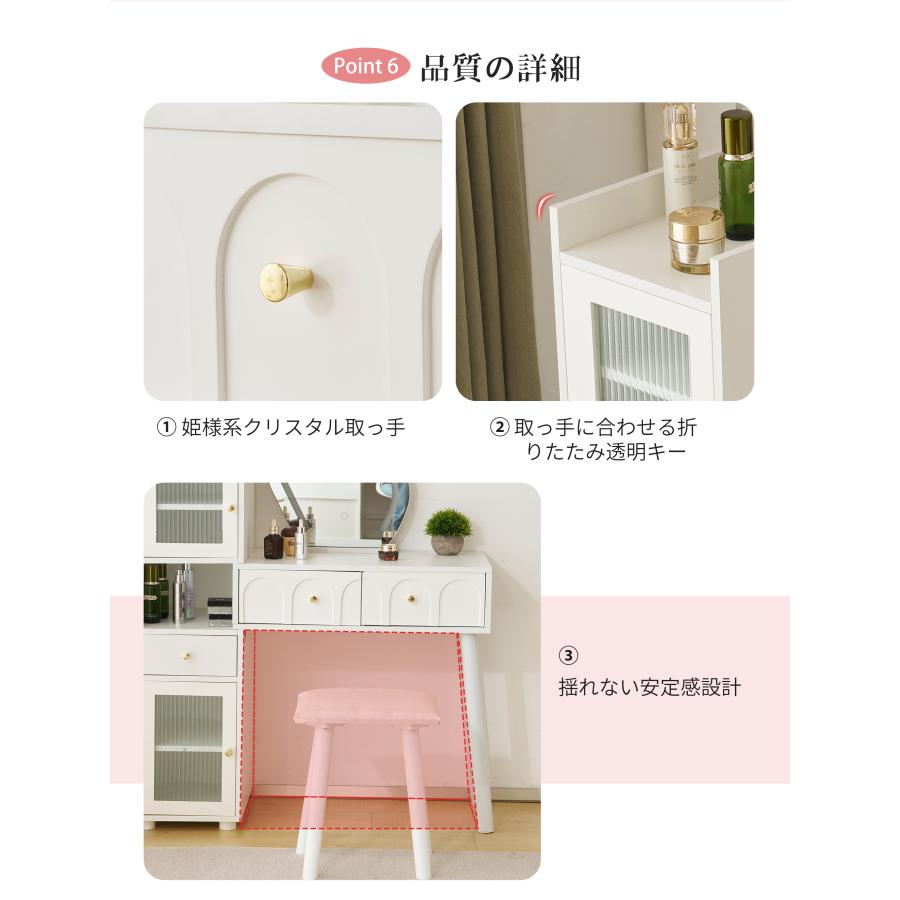レビュー特典付き】ドレッサー 化粧台 3色調節 鏡台 LEDミラー