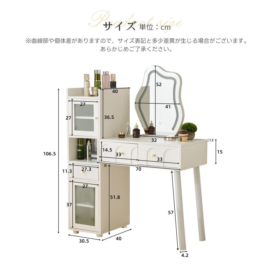ドレッサー 化粧台 3色調節 鏡台 LEDミラー コンパクト レビュー特典付き】ドレッサー 化粧台 3色調節 鏡台 LEDミラー