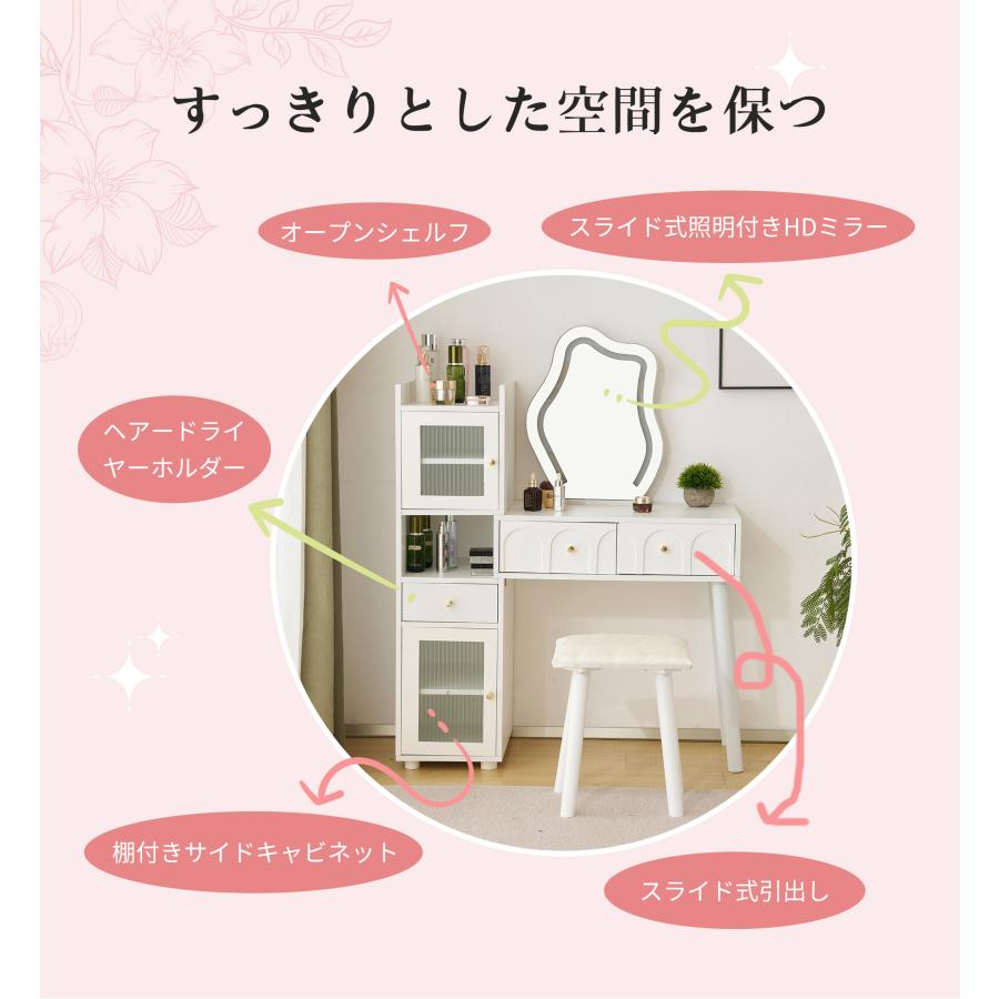 レビュー特典付き】ドレッサー 化粧台 3色調節 鏡台 LEDミラー