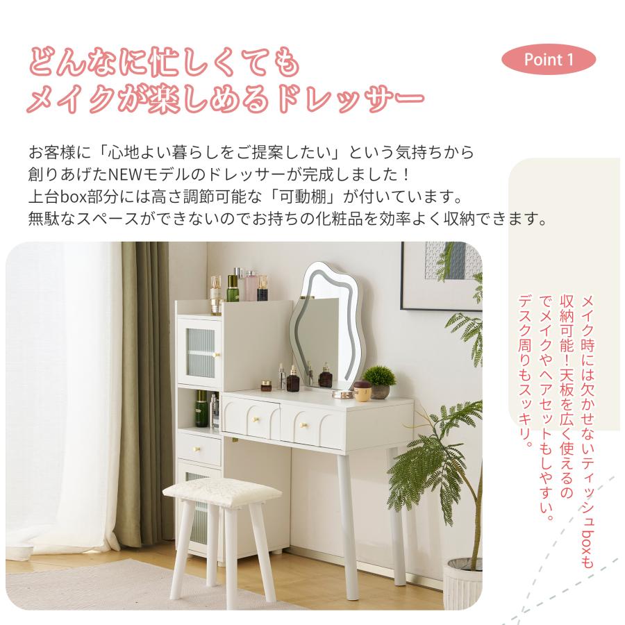 レビュー特典付き】ドレッサー 化粧台 3色調節 鏡台 LEDミラー